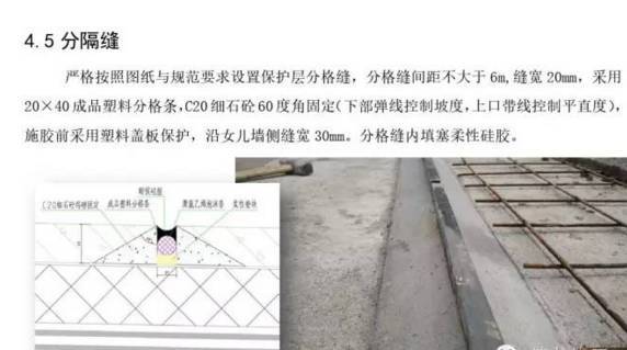 细节成就品质 全面解析高标准屋面防水工程的工序与关键点