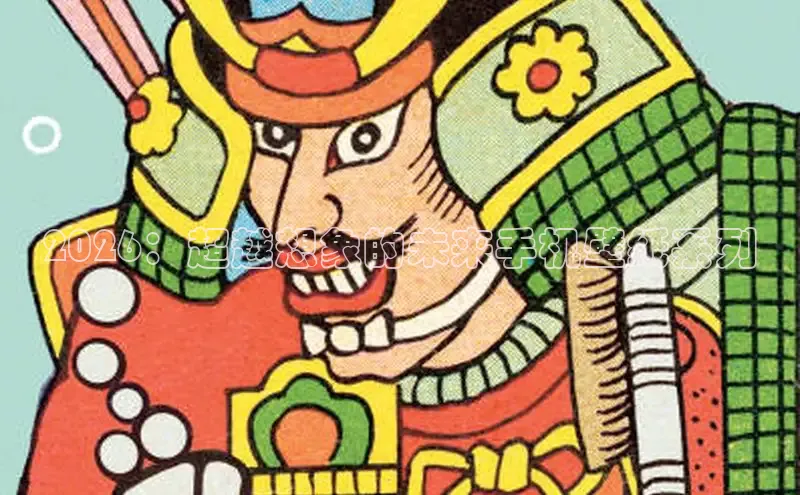 香香漫画韩漫官网下载