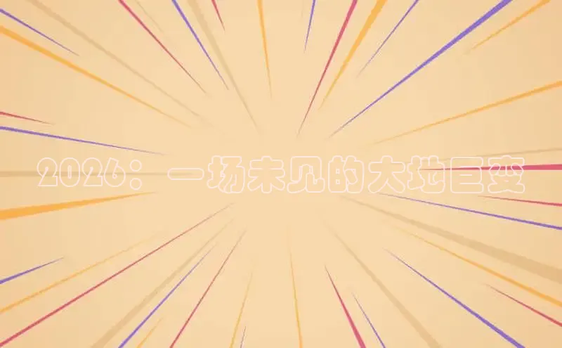 香香boylevel漫画正版